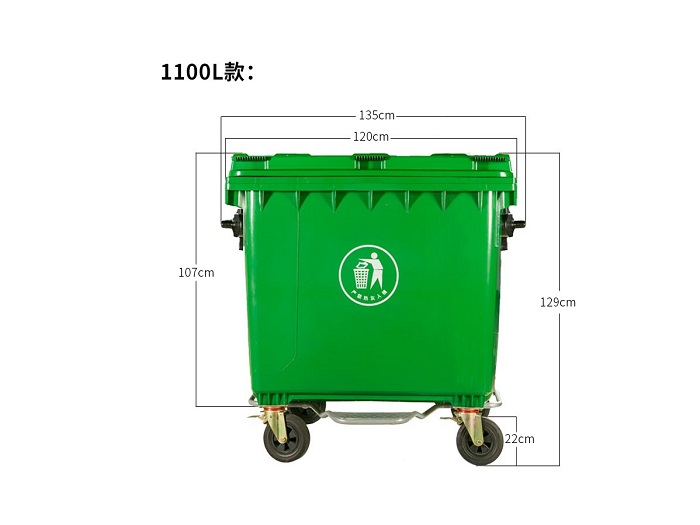 660L/1100L塑料垃圾桶